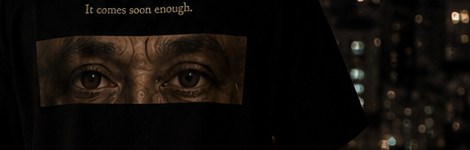 The gaze of Einstein